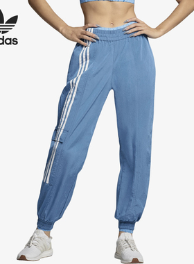 Adidas/阿迪达斯正品三叶草男女束脚复古条纹运动裤H33308