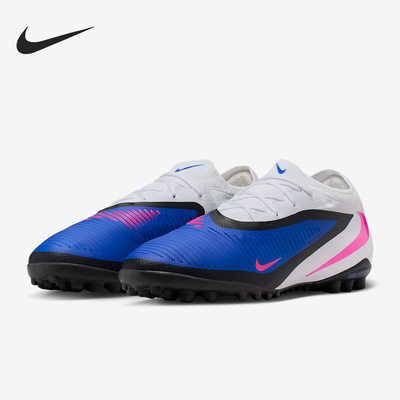 Nike/耐克正品夏季款男士低帮系带耐磨运动足球鞋HJ4123-446