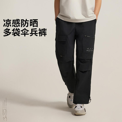 李宁正品韦德系列男子直筒冰感舒适防晒宽松休闲伞兵裤AKXV017