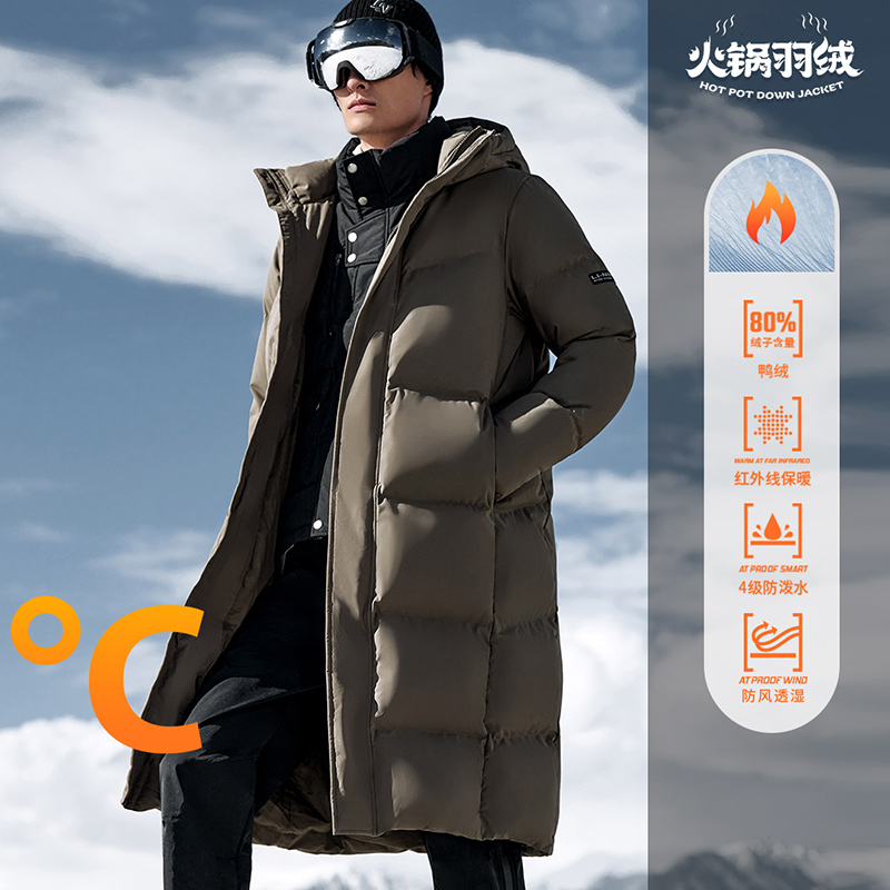 李宁正品健身系列男子防泼水保暖防风长款运动连帽羽绒服AYMU499