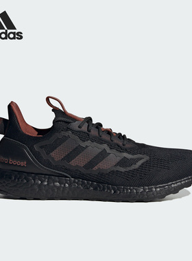 Adidas/阿迪达斯正品ULTRABOOST HUO男子运动武极跑鞋IF1033