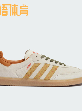 Adidas/阿迪达斯正品三叶草男女系带经典低帮运动休闲鞋KI7433