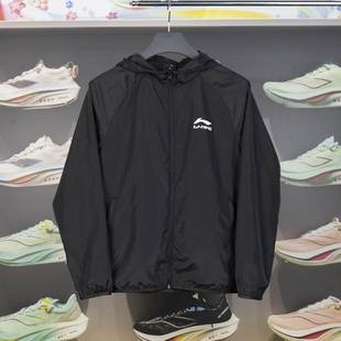 透气舒适连帽夹克外套YFDU269 男子防晒薄款 2024新款 李宁正品