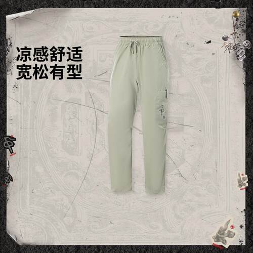 李宁正品反伍BADFIVE问鼎中原男子直筒凉感宽松运动长裤AYKV755