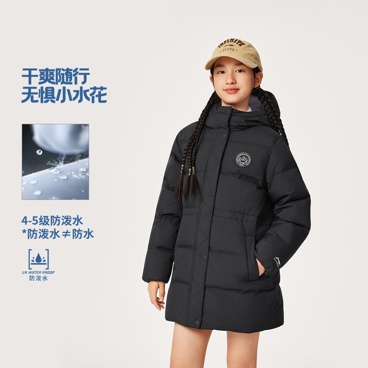 李宁正品2025新款女大童宽松休闲透气运动保暖连帽羽绒服YYMV106