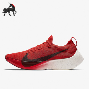 耐克正品 AQ1763 Zoom Lite男子马拉松运动跑步鞋 600 Vista Nike