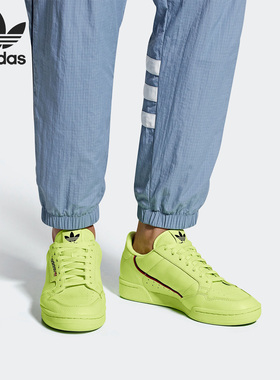 Adidas/阿迪达斯正品CONTINENTAL 80男女同款低帮板鞋B41675