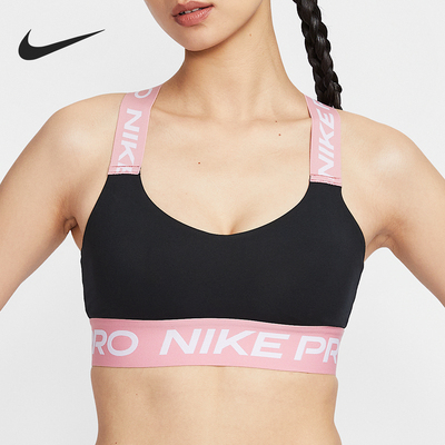 Nike/耐克正品夏季新款女士训练健身透气运动内衣HF5373-011