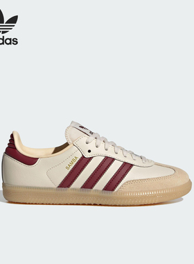 Adidas/阿迪达斯正品三叶草大童运动低帮经典日常板鞋JQ8554