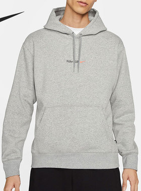 Nike/耐克正品休闲男子时尚潮流运动连帽套头衫 DD2094-050