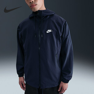 Nike/耐克正品2026男士刺绣logo运动梭织连帽外套FB7398-410
