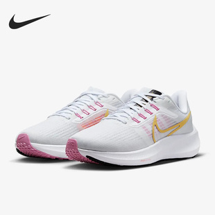Zoom Air Pegasus 38女子运动跑步鞋 104 Nike DH4072 耐克正品