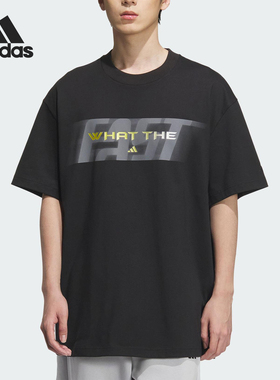 Adidas/阿迪达斯正品2025夏季款男士印花宽松篮球短袖KA2292