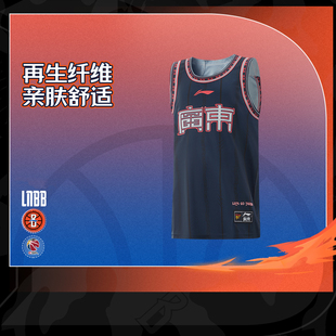 李宁正品CBA篮球系列男大童广东华南虎队速干凉爽比赛上衣YAYU011