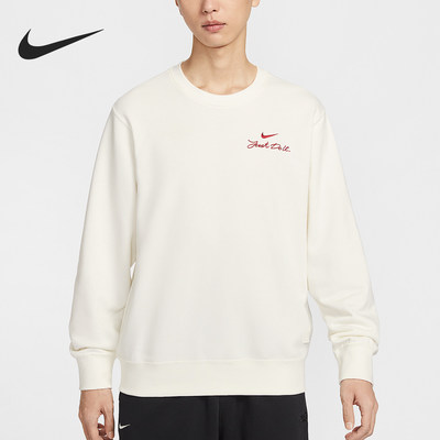 Nike/耐克正品Club男士圆领套头刺绣运动休闲卫衣IR0102-133