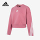 新款 春季 女子休闲运动圆领卫衣IB8498 阿迪达斯正品 Adidas