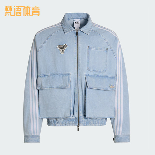 Adidas/阿迪达斯正品三叶草男士运动宽松夹克牛仔外套KX4824