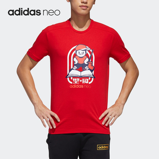 男子透气训练运动短袖 Adidas 新款 当季 T恤GK1482 阿迪达斯正品