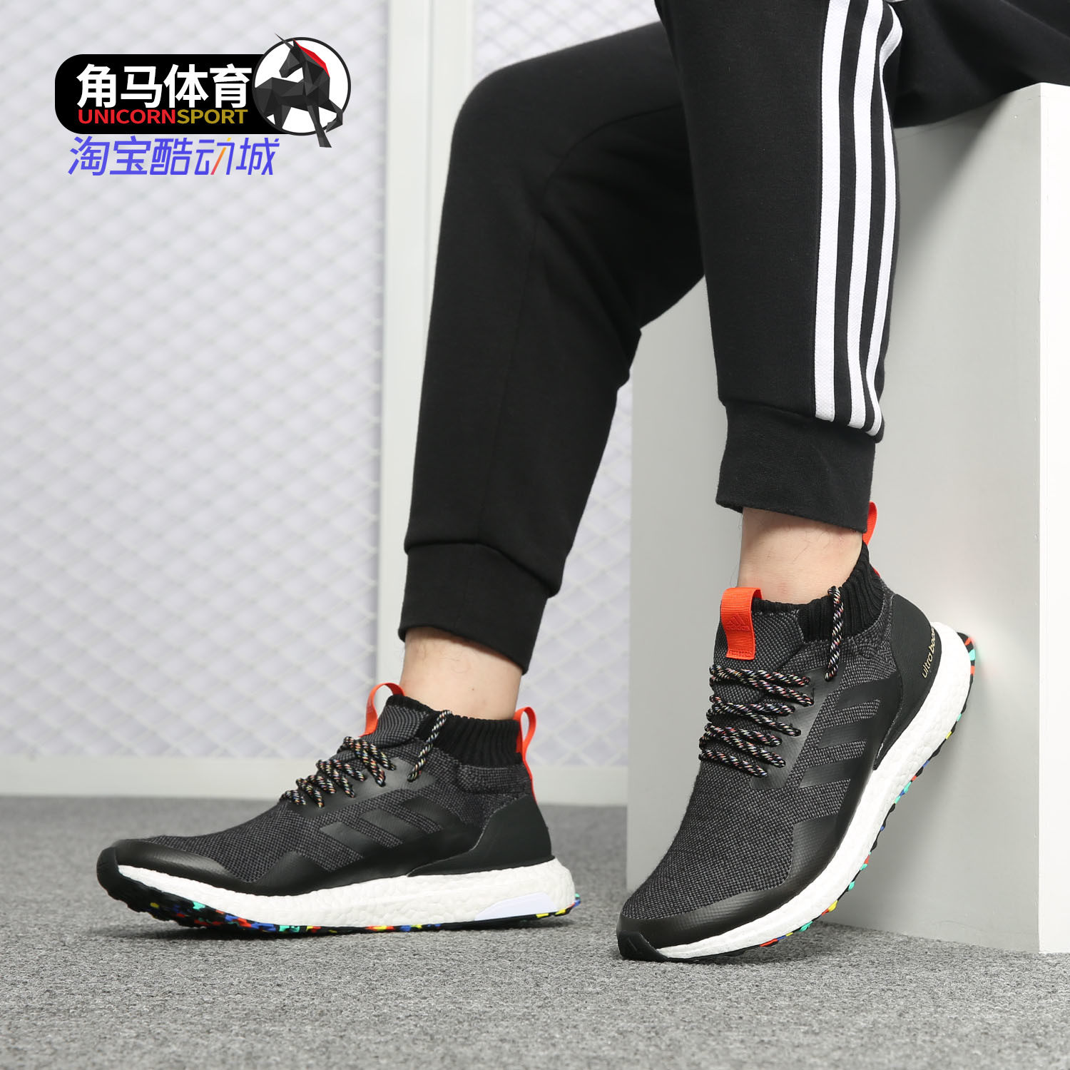 Adidas/阿迪达斯正品男女ultra BOOST运动鞋跑步鞋G26841
