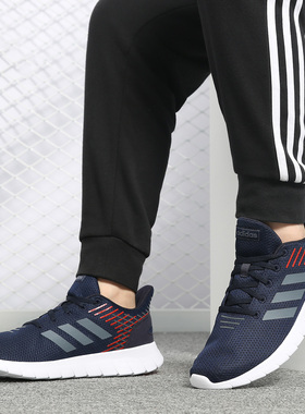 Adidas/阿迪达斯正品 春季男子休闲运动鞋轻便跑步鞋 F36334