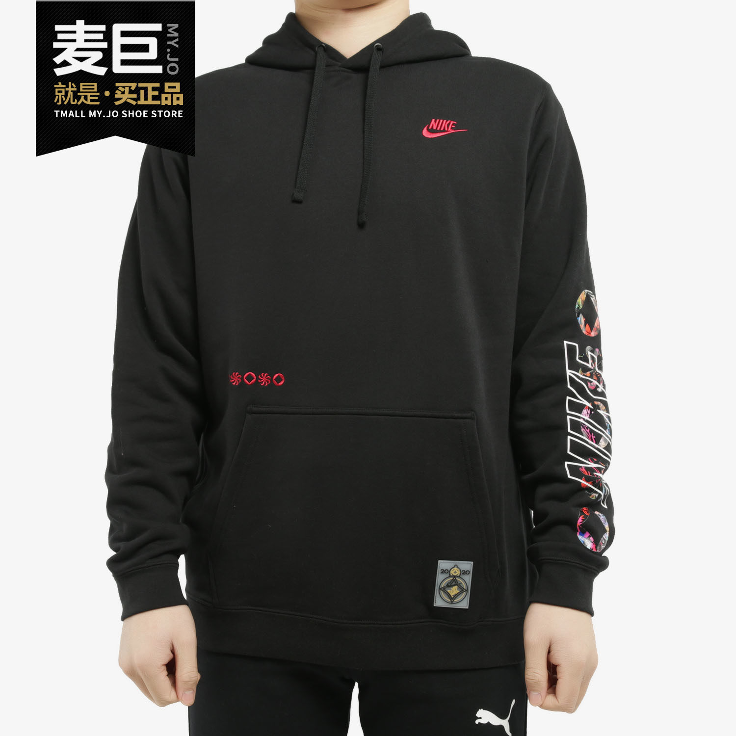 Nike/耐克正品当季新款SPORTSWEAR CLUB男子套头连帽衫CU3670