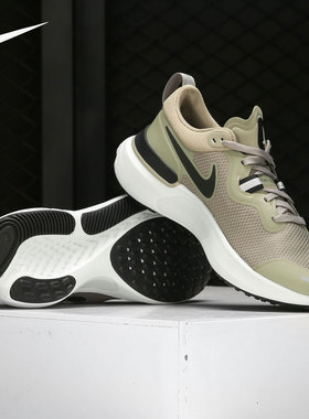 Nike/耐克正品 REACT MILER 男子缓震跑步运动鞋 CW1777-300