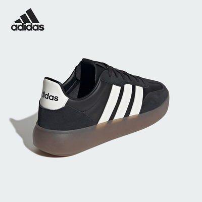 Adidas/阿迪达斯正品2025夏季男女低帮三条纹经典板鞋JR1229
