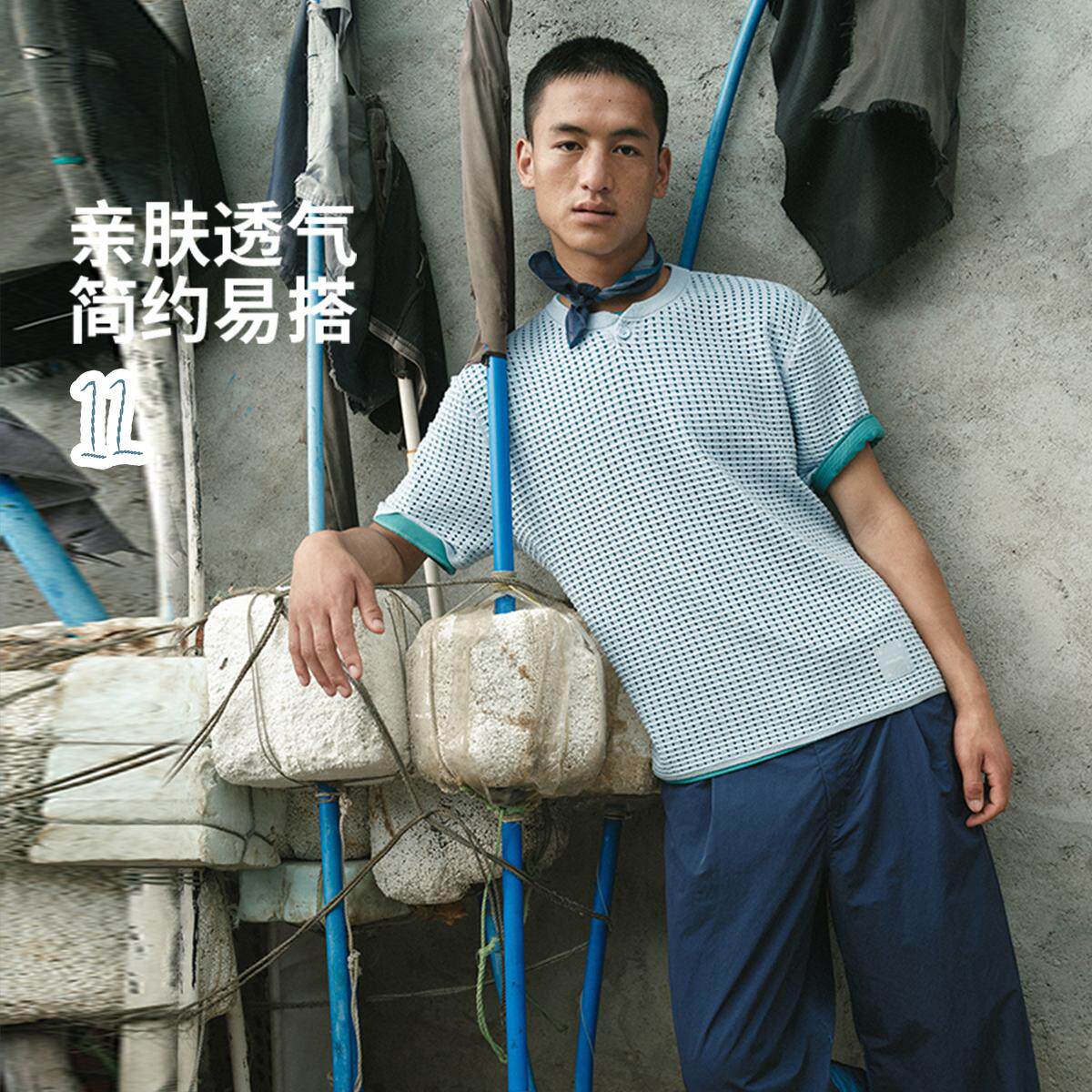 李宁正品INSULAiRE联名系列男女同款亲肤透气短袖编织衫AMBV471 - 实物图