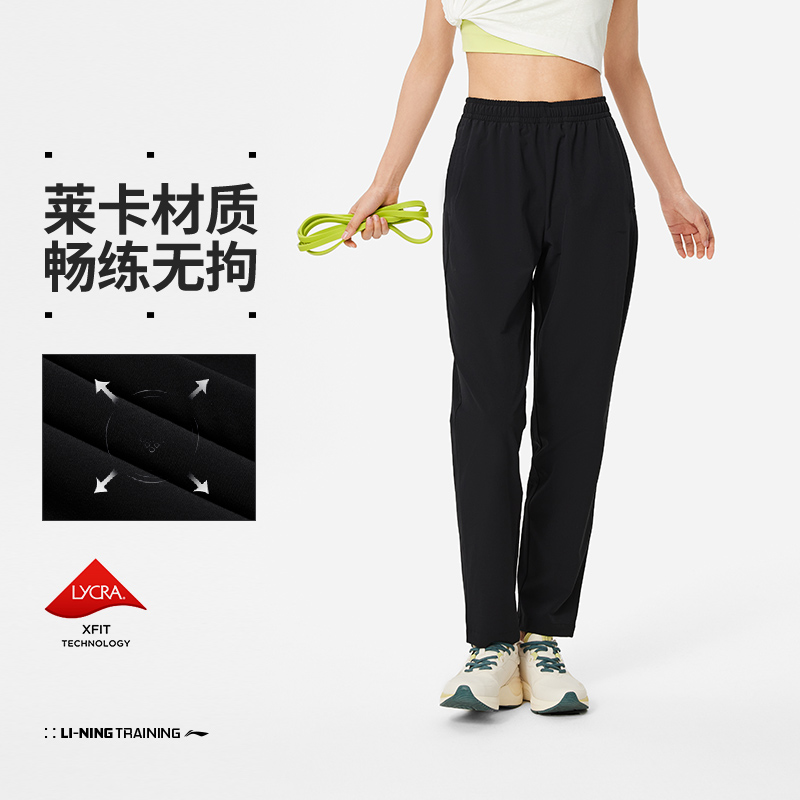 李宁正品女子舒适宽松长裤