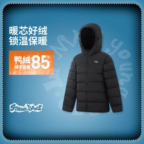 李宁正品2025新款男女大童经典连帽防泼水休闲运动羽绒服YYMV061