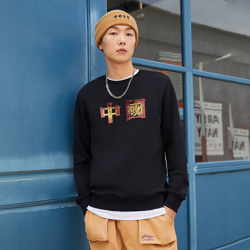 李宁卫衣男秋冬新品运动系列修身套头无帽外套上衣男 AWDRF21