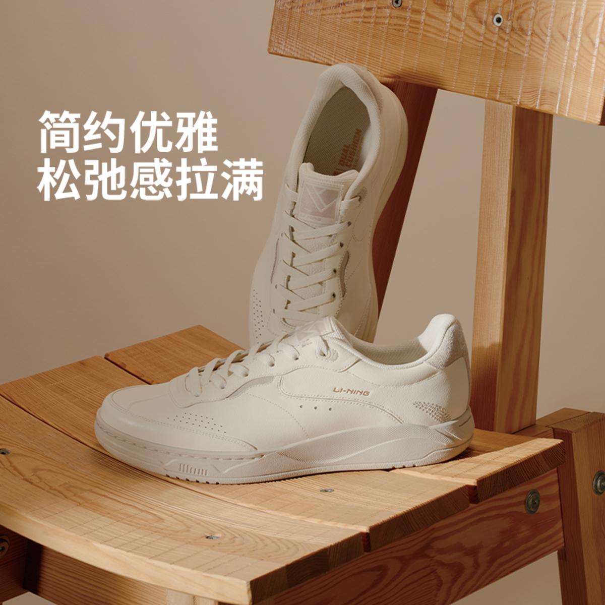 李宁正品夏季新款和光男女同款简约复古舒适软弹休闲鞋AGCV385