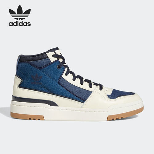 Adidas/阿迪达斯正品FORUM LUXE MID男女高帮休闲板鞋GW4355