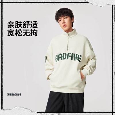 李宁正品反伍BADFIVE男子户外休闲运动透气立领卫衣套头衫AWDW033