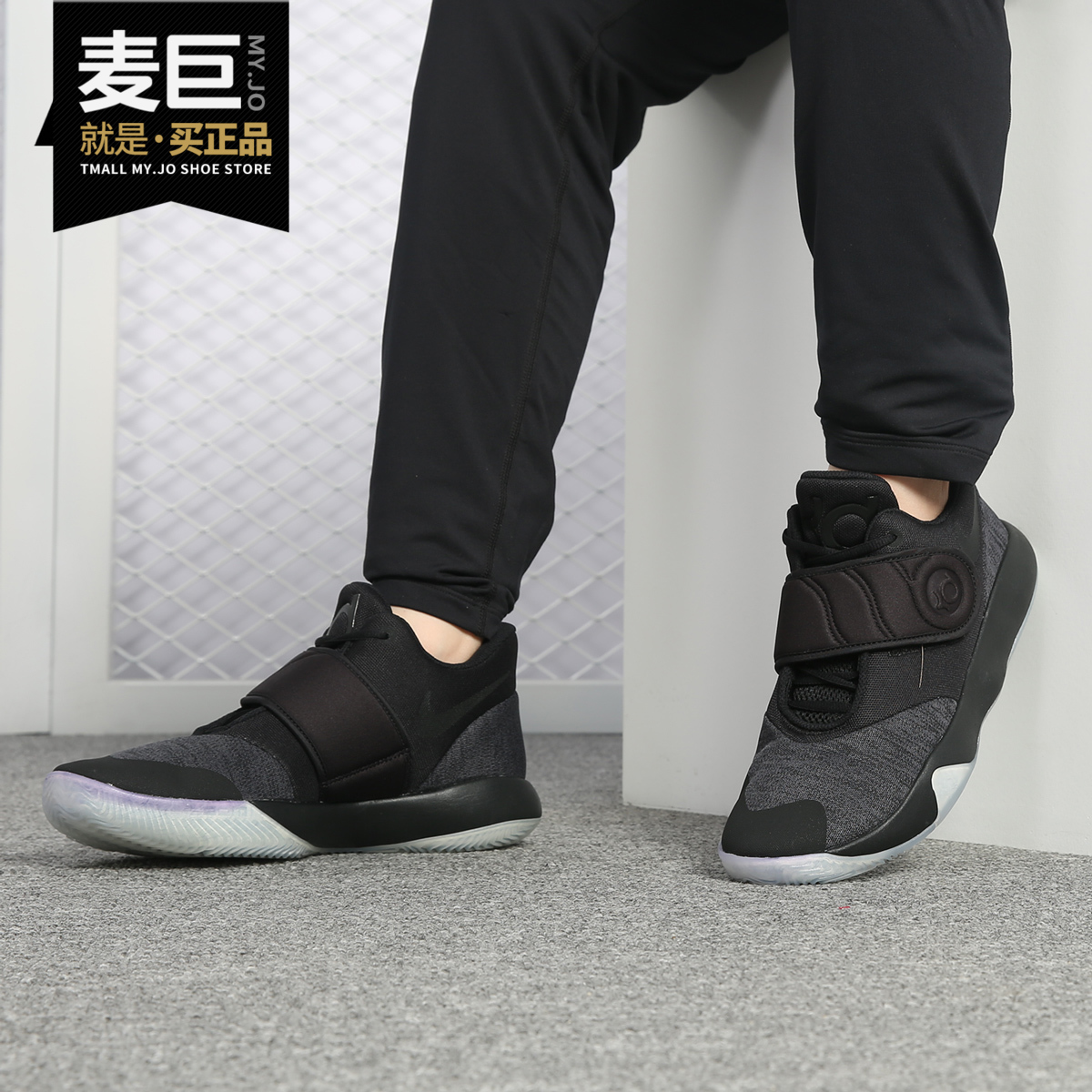 耐克正品trey杜兰特5代篮球鞋