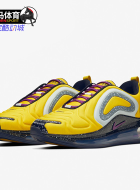 Nike/耐克正品Air Max 720 X Undercover 高桥盾联名跑鞋 CN2408