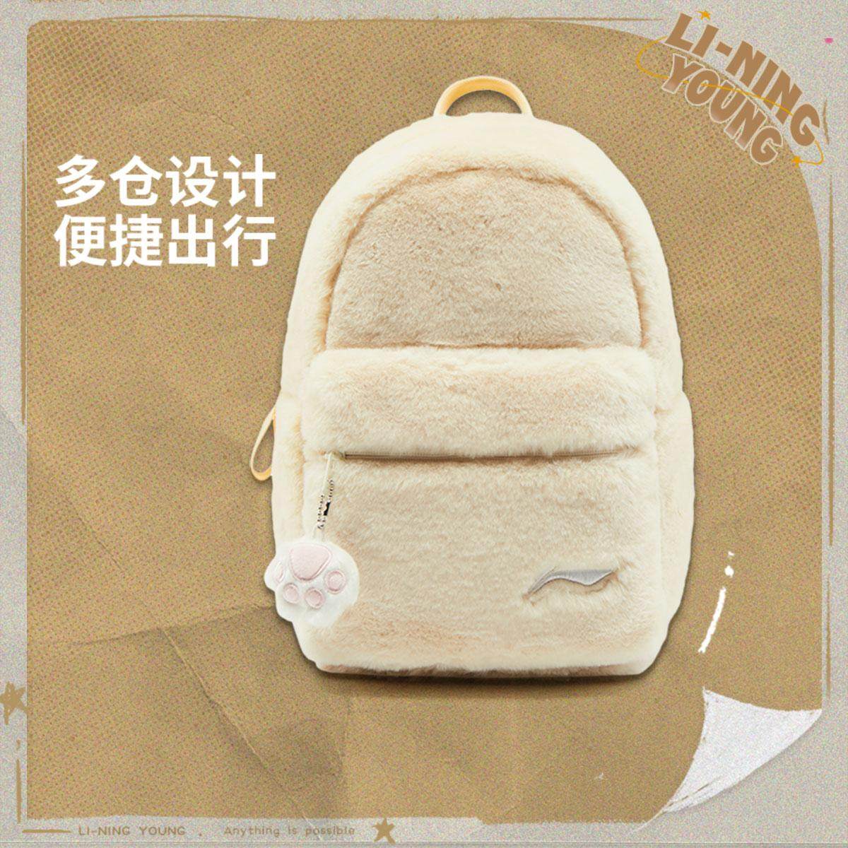 李宁正品2025新款男女大童户外系列时尚简约便携双肩背包YBSV186,运动包/户外包/配件,双肩背包,淘宝优惠券,粉丝福利购,淘宝优惠卷