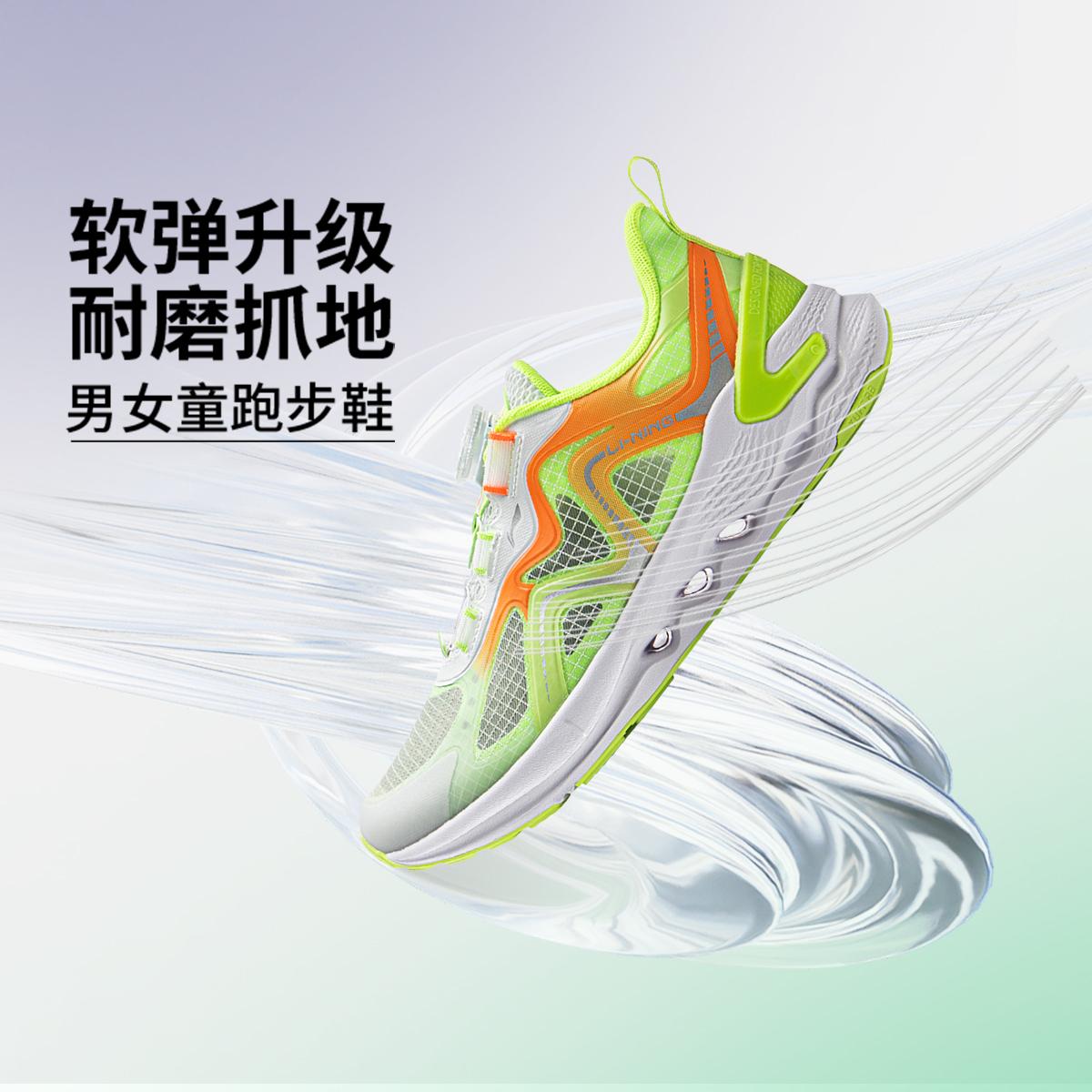 李宁正品2025新款男女小大童反光缓震回弹低帮耐磨跑步鞋YKFV040