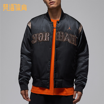 Nike/耐克正品JORDAN男士日常立领刺绣运动休闲外套IQ3951-010