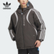 宽松连帽拼接羽绒服JD3751 三叶草男士 Adidas 阿迪达斯正品