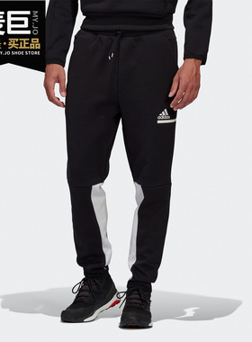 Adidas/阿迪达斯正品新款秋季男子训练健身运动休闲长裤GM6545