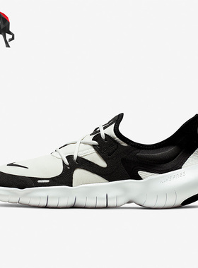 Nike/耐克正品运动男子透气低帮厚底系带跑步鞋AQ1289-102