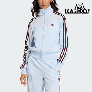 Adidas/阿迪达斯正品三叶草新款女浅蓝酒红色经典夹克外套KC6574