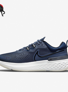 Nike/耐克正品运动男子低帮REACT MILER 2跑步鞋 CW7121-400