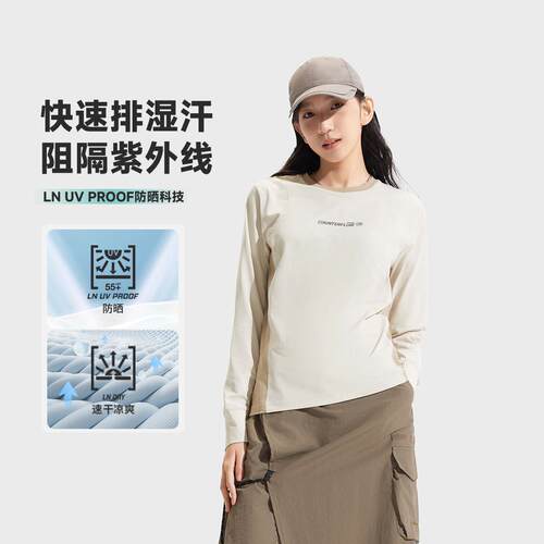 李宁正品户外系列CF溯女子速干凉爽防晒宽松运动长袖T恤ATLV214