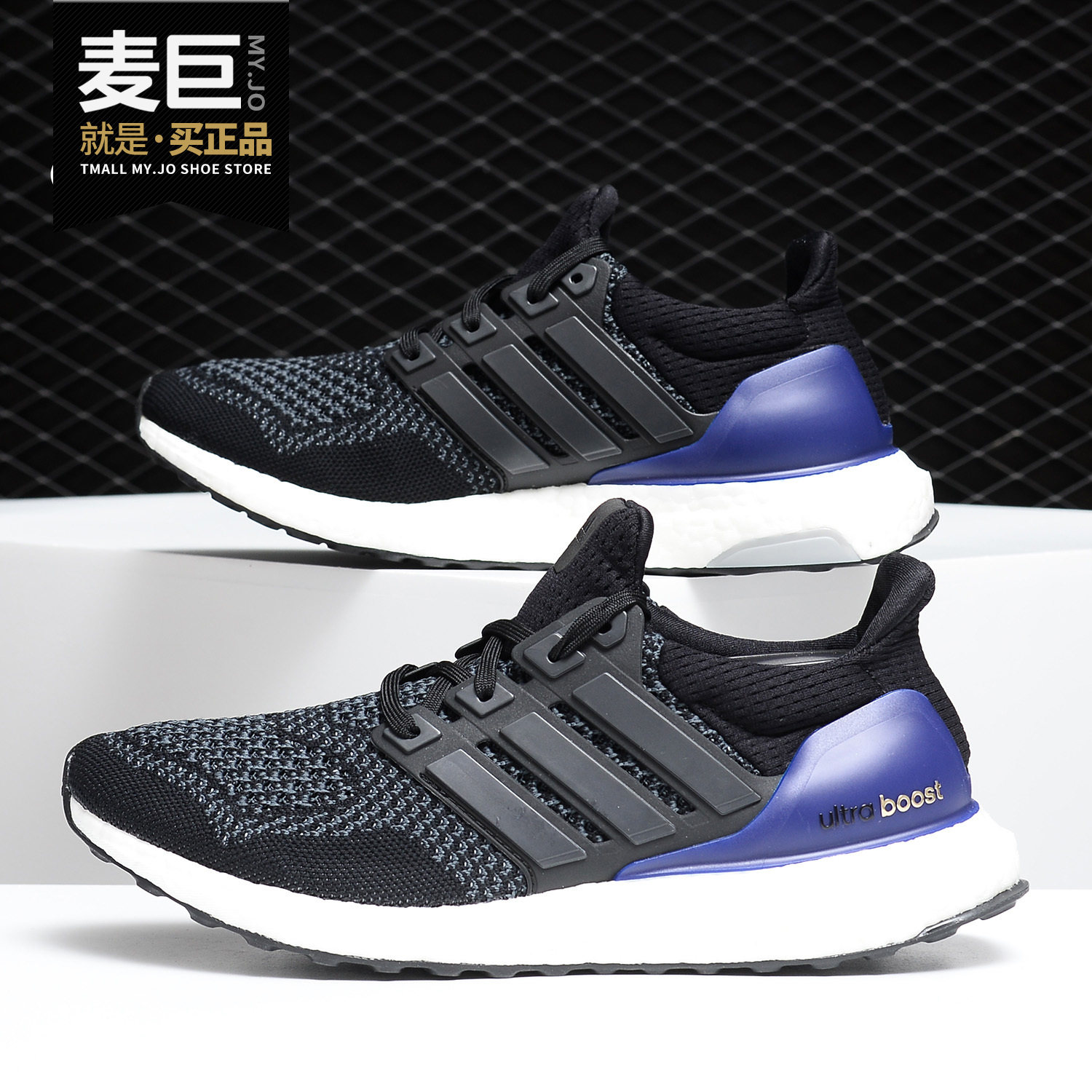 Adidas/阿迪达斯正品 UltraBOOST OG 元年配色 男女跑步鞋 G28319