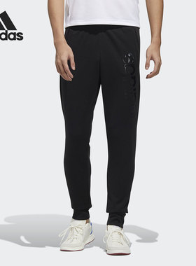 Adidas/阿迪达斯正品当季新款男子纯色休闲运动修身长裤FL0275