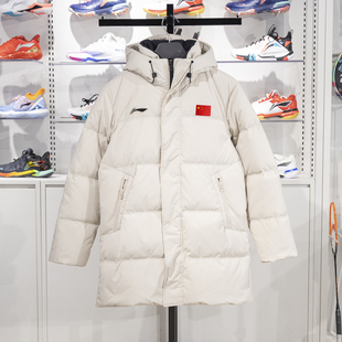 连帽羽绒服AYMU341 加厚保暖中长款 羽毛球系列男女同款 李宁正品