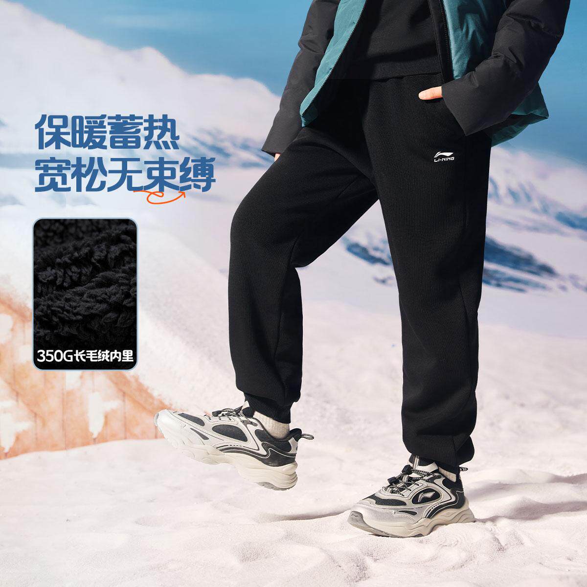 李宁正品2025新款男女大童户外休闲加绒保暖针织束脚长裤YKLV355