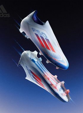 Adidas/阿迪达斯正品年男女同款透气舒适足球鞋IF8819